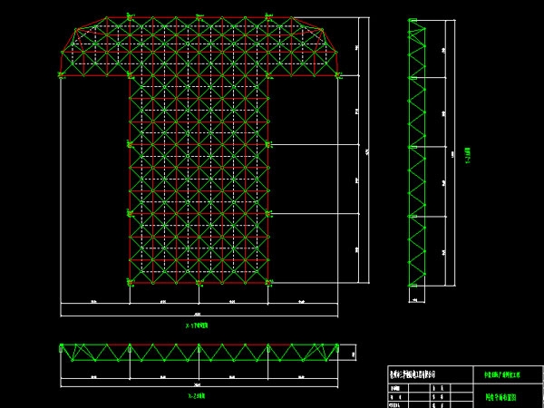 博尔塔拉蒙古自治州驻马店确山县白云山料场网架