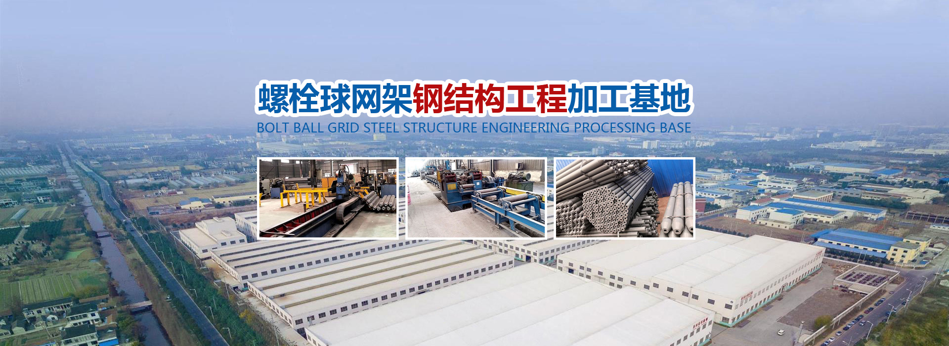 博尔塔拉蒙古自治州1